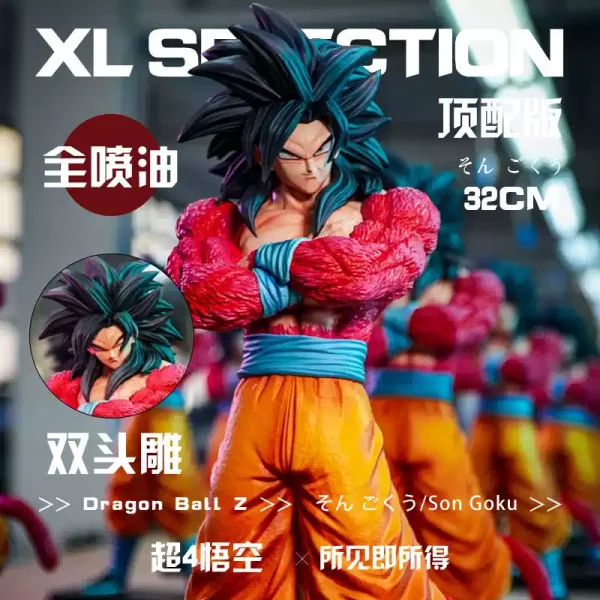 Dragon Ball Super Saiyan 4 Goku Action Figure