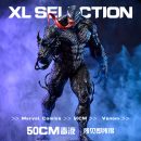 Venom-50cm-Large-Floor-Statue-Premium-Marvel-Collectible-for-Living-Room-Decor-Perfect-TV-Cabinet-Display-Gift