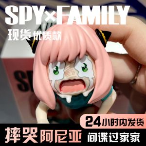 Spy-x-Family-Ichiban-Kuji-Crying-Anya-Figure-Lying-Pose-Anime-Collectible-for-Car-&-PC-Case-Decor