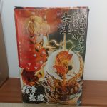 Zenitsu Agatsuma & Tanjiro Kamado Demon Slayer LED Statue photo review