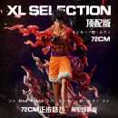 One Piece 72CM Marching Luffy Statue